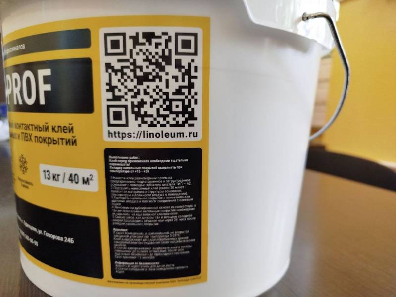 Клей EUROPROF 522 контактный 