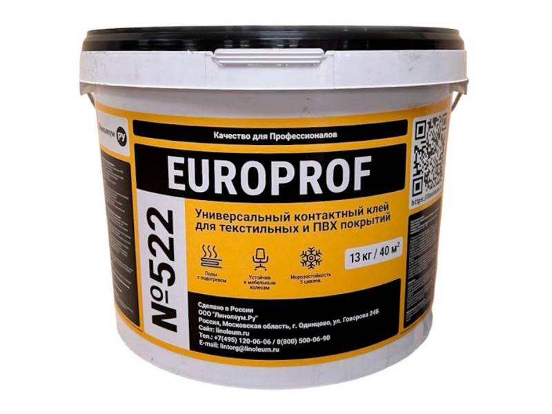 Клей EUROPROF 522 контактный - 13кг м
