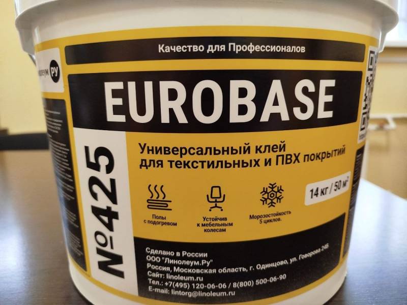 Клей EUROBASE 425 
