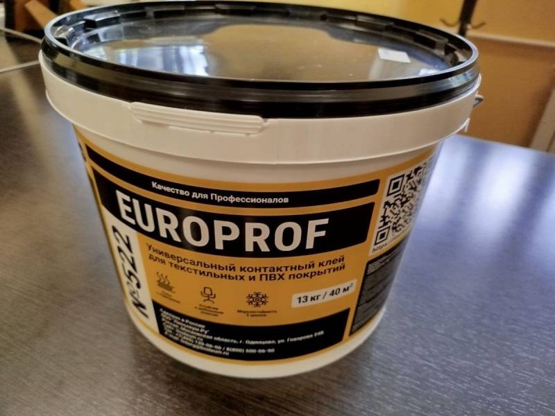 Клей EUROPROF 522 контактный 